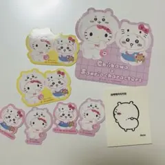 ちいかわ　サンリオキャラクターズ　キティちゃん　シール　韓国限定　ステッカー