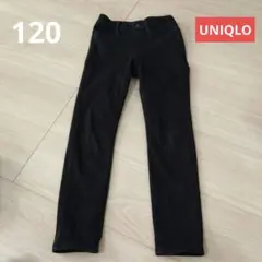 120　黒　長ズボン　パンツ　UNIQLO