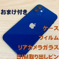2026年最新】IPHONE 12 mini ブルー 256gbの人気アイテム - メルカリ