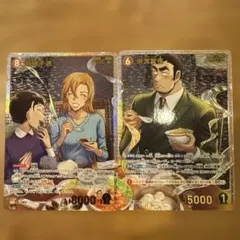 月*@様 名探偵コナンTCG 萩原千速 横溝重悟 SRP 2枚セット