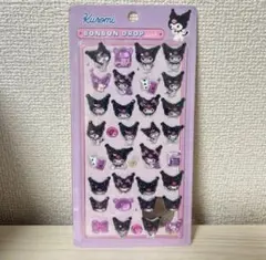 クロミ ボンボンドロップシール