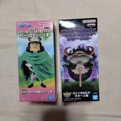 ワンピースメガワーコレ　バーソロミュー・ くま-、ジェイガルシアサターン聖セット