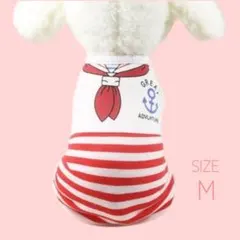 犬服 マリン セーラー風 タンクトップ ボーダー 赤 Mサイズ 春夏 爽やか