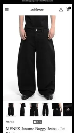 MENES Janome Baggy Jeans - Jet Black - メルカリ