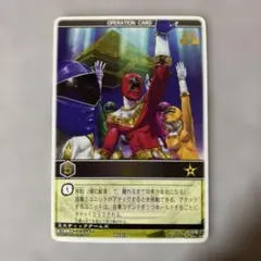 レンジャーズストライク 仮面ライダー2号 〈貴重 絶版〉プロモカード