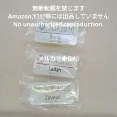 テイルズ