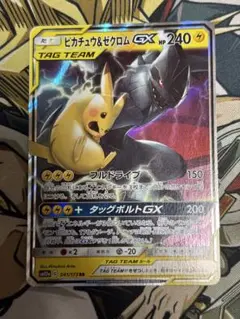 ポケモンカード ピカチュウ&ゼクロムGX RR - メルカリ