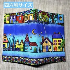 みっちマン様 リクエスト 2点 まとめ商品