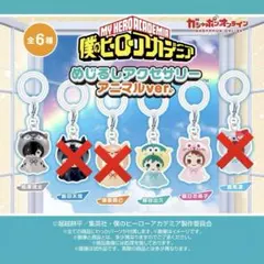 僕のヒーローアカデミア めじるしアクセサリー アニマル 3種 緑谷 相澤 麗日