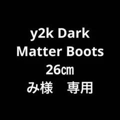 み様　専用のサムネイル