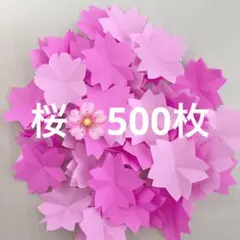 桜　さくら　花びら　春　折り紙　ハンドメイド　壁面飾り　卒園　卒業　入園　入学