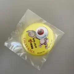 Item thumbnail for item 73e1707f-267b-4e89-80ab-2ddab7e28d18