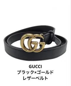そ*ら様 GUCCI 黒×金 レザーベルト