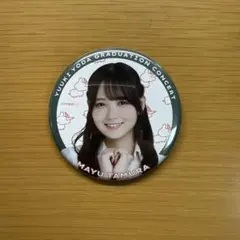 Item thumbnail for item 1150eae8-6172-4d08-afa2-a6dd58e5b785