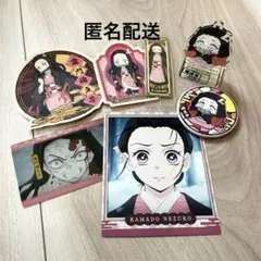 鬼滅の刃 竈門禰豆子　まとめ売り　匿名配送