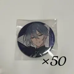 エイトリ 蜂乃屋凪 キャラバッジコレクション Vol.7 48個 - メルカリ