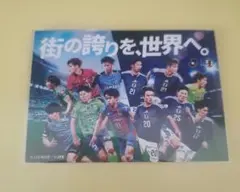 2026年最新】fc東京 久保建英の人気アイテム - メルカリ