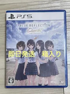 中古　PS5 BLUE REFLECTION: QUARTET