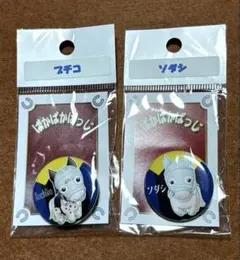 2026年最新】ブチコ グッズの人気アイテム - メルカリ