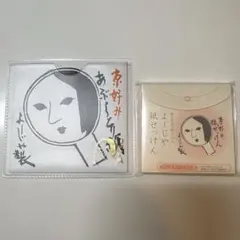 よーじや あぶらとり紙 紙せっけん セットのサムネイル