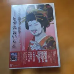 レンタルアップ】ほのかげ DVD 趣里 森山未來 塚本晋也監督作品 - メルカリ