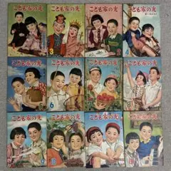 雑誌「家の光」16冊セット昭和アイドル雑誌 80年代 レッツゴーヤング
