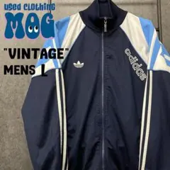 90s《US古着》アディダス トラックジャケット トレフォイル刺繍ロゴ メンズL