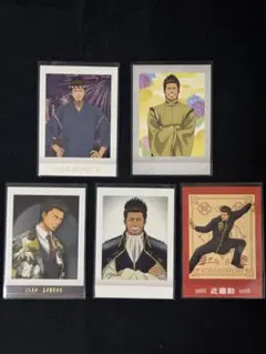 銀魂 近藤勲 ぱしゃこれ 5枚セット まとめ売り
