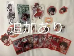 2026年最新】博麗霊夢 まとめ売りの人気アイテム - メルカリ