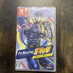 Fit Boxing 北斗の拳 ～お前はもう痩せている～