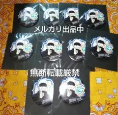 2019年　呪術廻戦 五条悟　バースデー　缶バッジ　10個セット