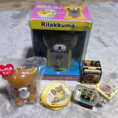 リラックマ グッズ まとめ売り