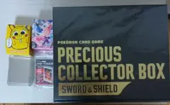 【サプライのみ】プレシャスコレクターボックス　マグネットローダーなど サプライのみ】プレシャスコレクターボックス マグネットローダーなど