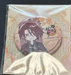 刀剣乱舞 アニメイトカフェ アニカフェ 後家兼光 缶バッジのサムネイル