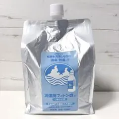 2026年最新】フィトンチッドの人気アイテム - メルカリ