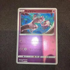 ポケモン ミュウツー ライフサッカー ミラー 1枚 番号M1978 - メルカリ