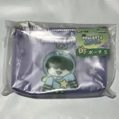 txt プルバトゥ　フムニャリン　ポーチ　エニマイくじ