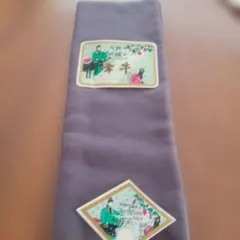 Item thumbnail for item 40509b54-0fe3-4b11-8c2c-dd700b836e21