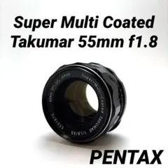 希少ケース付】Super-Multi-Coated TAKUMAR 35mm - メルカリ