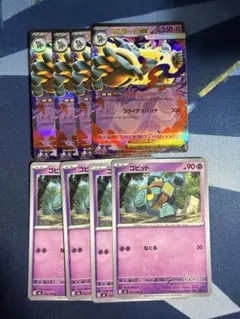 ポケモンカード メガゴルーグex RR 進化ライン 各4枚のサムネイル
