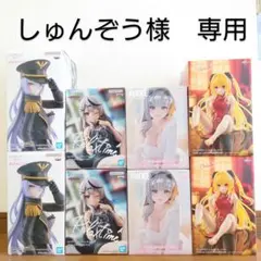 しゅんぞう様　リクエスト　プライズフィギュア　8点セット