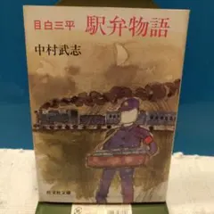 dddbbb様 リクエスト 3点 まとめ商品