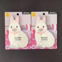 【2点セット】うさぎ柄 メモ帳 80枚入