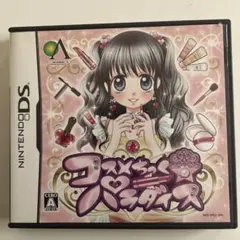 コスメちっく☆パラダイス ニンテンドーDS
