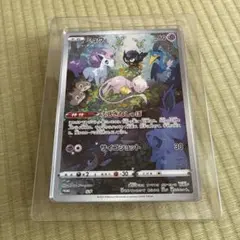 2026年最新】ジャンボカードコレクションミュウの人気アイテム - メルカリ