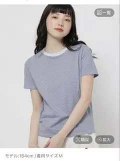 【美品】niko and… COLORマイスターTシャツ ボーダー