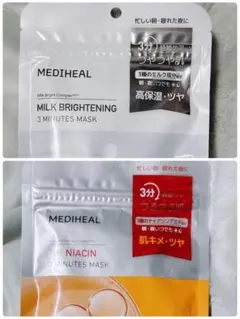 MEDIHEAL 3 MINUTES MASK 2Pセット