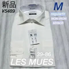 アオキ　レミュー　ノンアイロンスーパーストレッチ　ワイドカラー　ワイシャツ　白