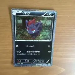 ゾロア PROMO BW-Pプロモカード 032/BW-P - メルカリ