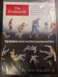 The Economist 2023年9月20日-26日号